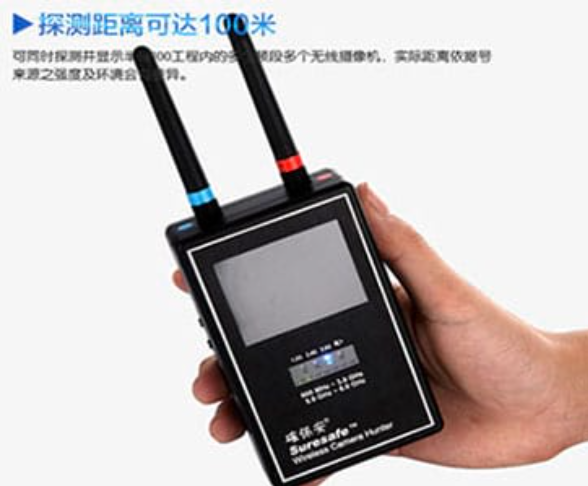 鄞州手持式无线摄像头探测器
